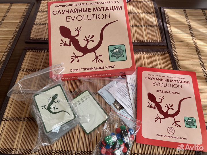 Настольная игра Эволюция Случайные мутации Ламинат