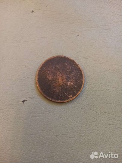 Старинная монета