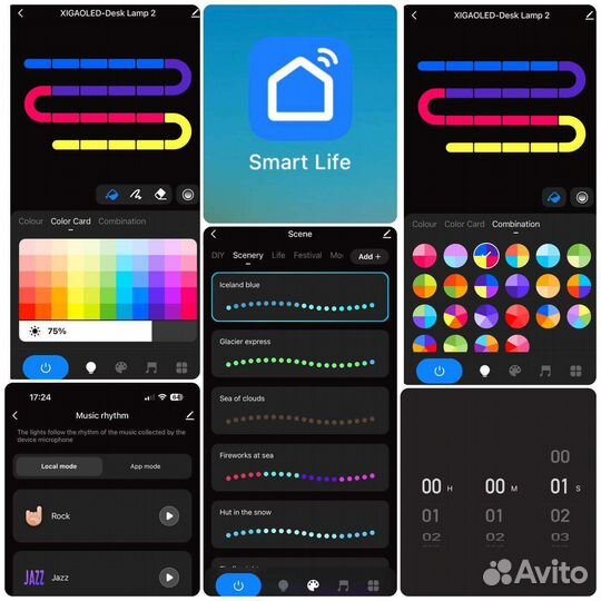 Rgb светильник