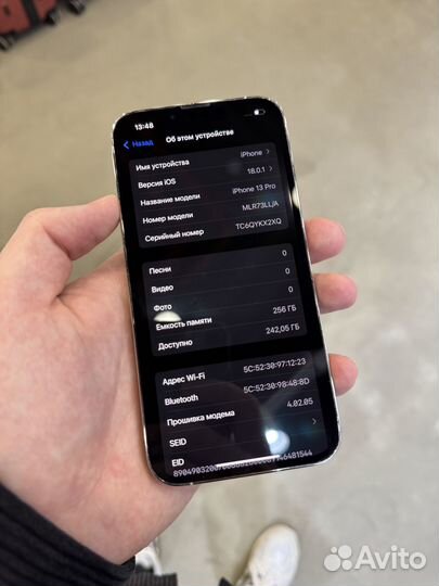 iPhone 13 Pro, 256 ГБ