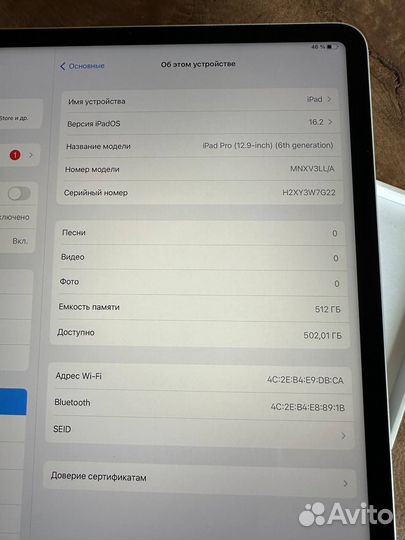 iPad Pro 12.9 2022 m2/512 GB новый silver