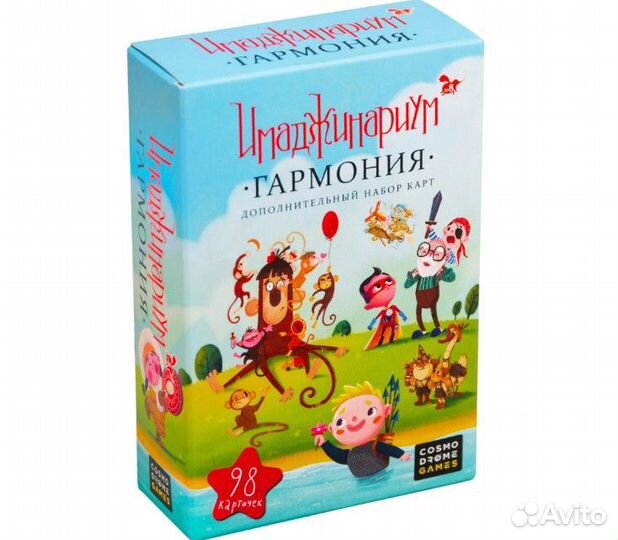 Настольная игра Имаджинариум Гармония дополнение