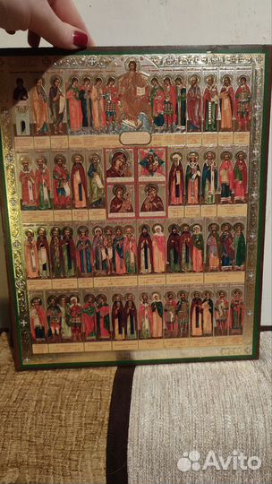 Икона Всех святых