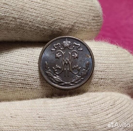 Отличные половинки 1898 и 1899 годов