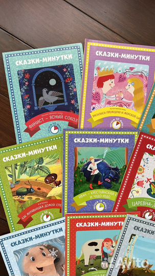 Набор детских книг (12 шт серия 