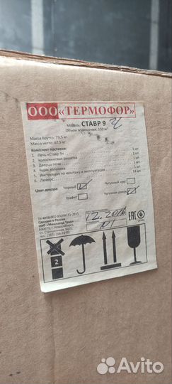 Каминная печь