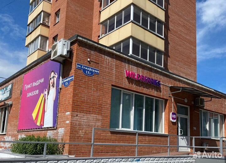 Менеджер выдачи интернет-заказов