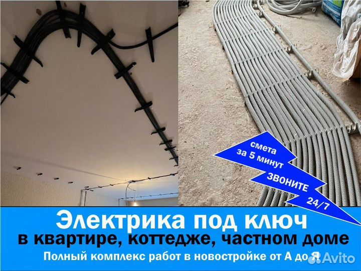 Монтаж проводки в кабель-канале