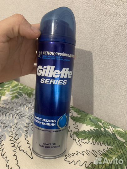 Гель и пена для бритья