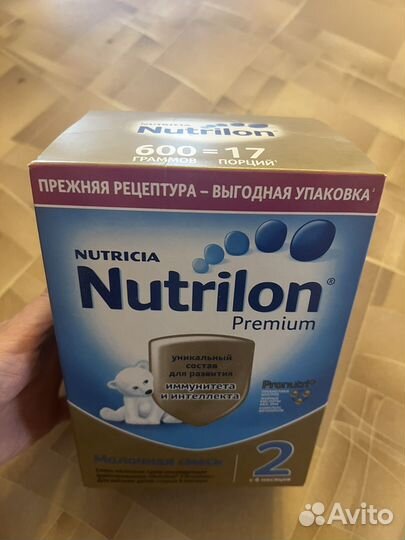 Детская смесь