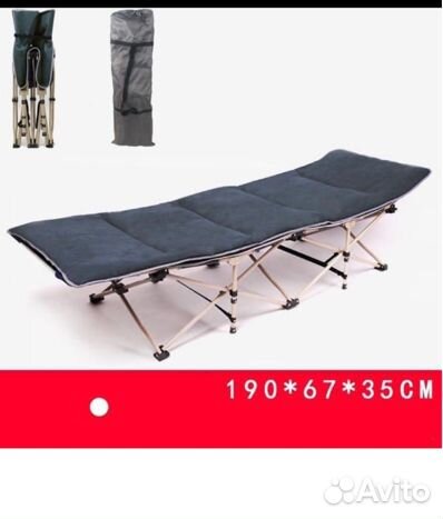 Раскладушка туристическая на 10 ножках (до 120кг)