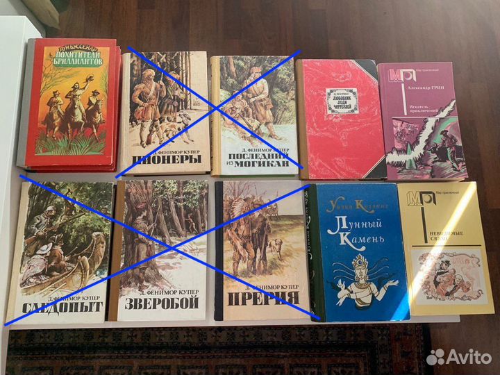 Книги исторические и приключенческие