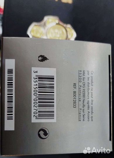 Azzaro Wanted Туалетная вода