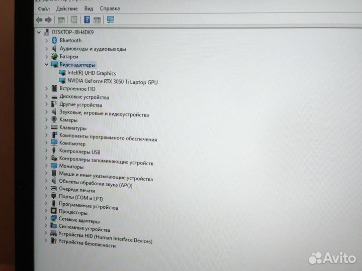 Acer nitro 5 rtx 3050ti