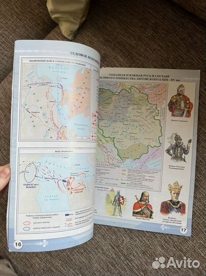 Атлас контурные карты история россии 6 просвещение