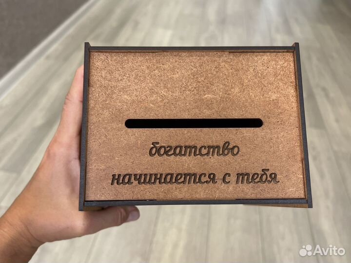 Копилка деревянная двухстороняя