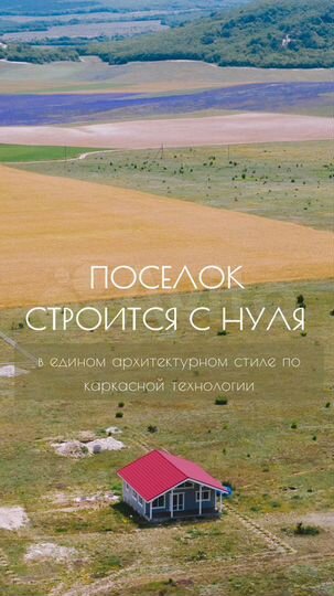 Участок 9 сот. (СНТ, ДНП)