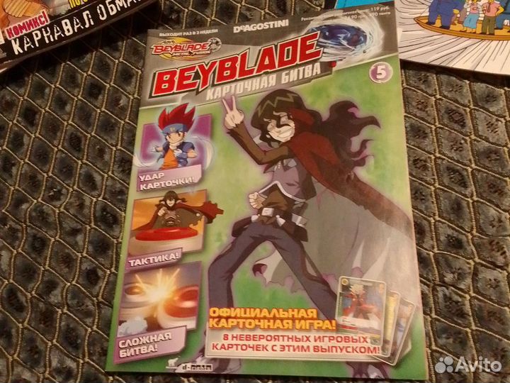 Комиксы Халк, Симпсоны, Хантик, Beyblade