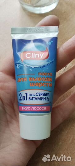 Крем для вывода шерсти