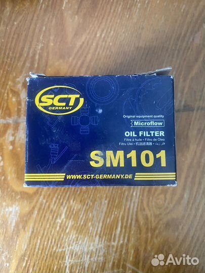 Масленный фильтр LADA ваз