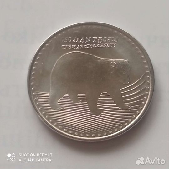 Монеты Уганды