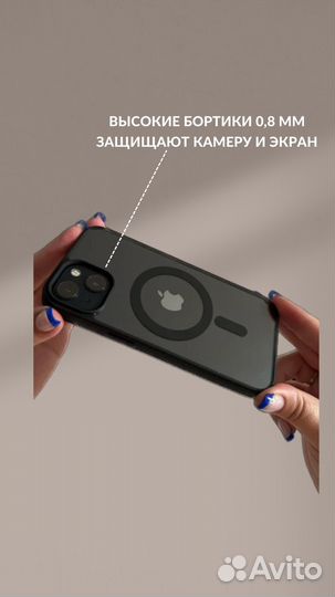Чехол для iPhone айфон 13/13Pro Max/ 14Pro Max