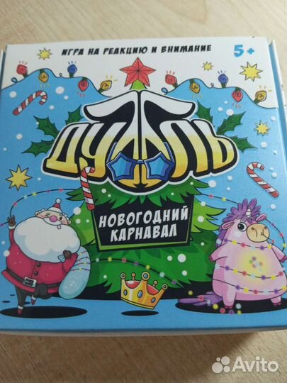 Игра на реакцию