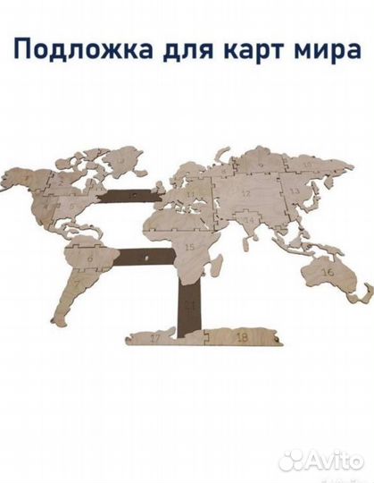 Подарок мужчине. Карта мира из дерева на стену