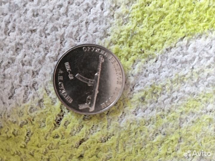 25рублей монета