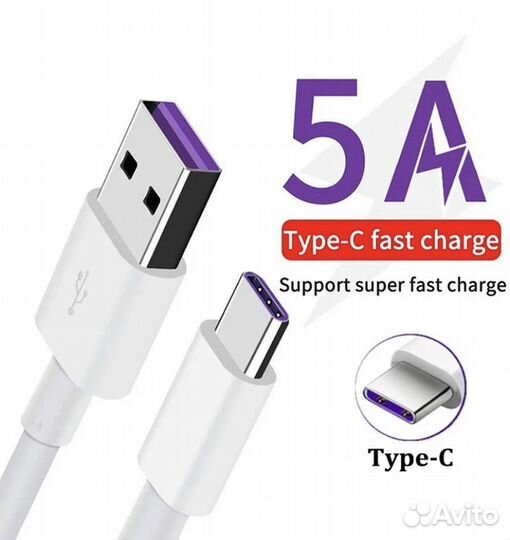 Кабель для Huawei Honor Fast Charger (AP71)