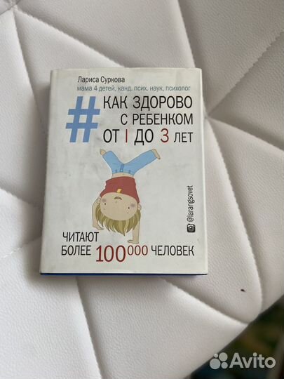 Книги о материнстве