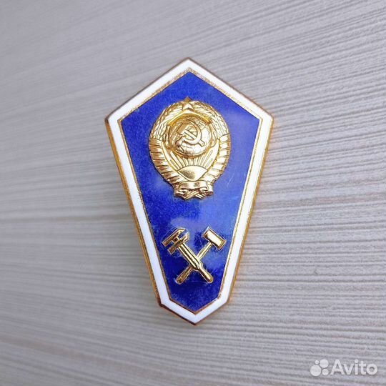 Нагрудные академические знаки СССР