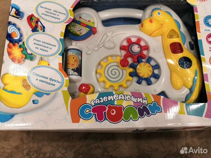 Развивающий столик