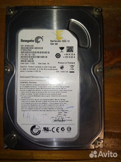 Жесткий диск 2 тб, 1 тб, 500 Гб