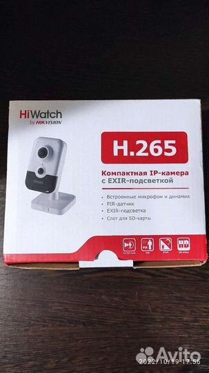 Ip wi fi камера