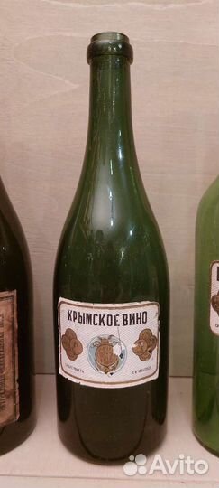 Старинные бутылки царские царизм антиквариат