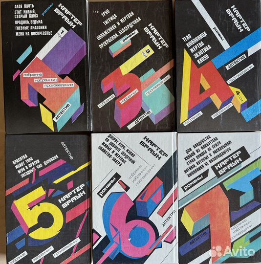 Серия Мастера остросюжетного детектива 36 книг