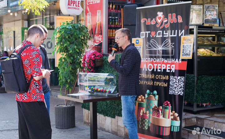 Аренда звука, dj, ведущий