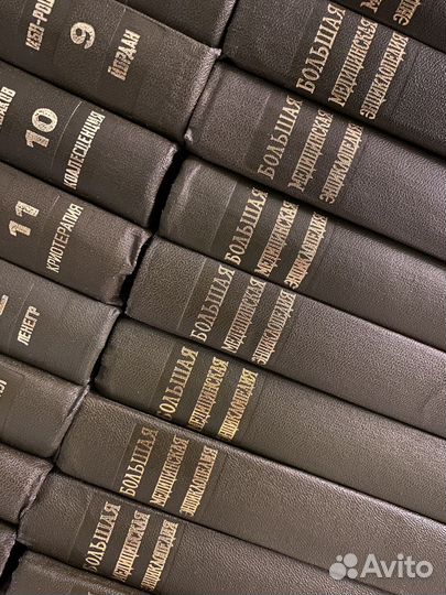 Бмэ Большая Медицинская Энциклопедия