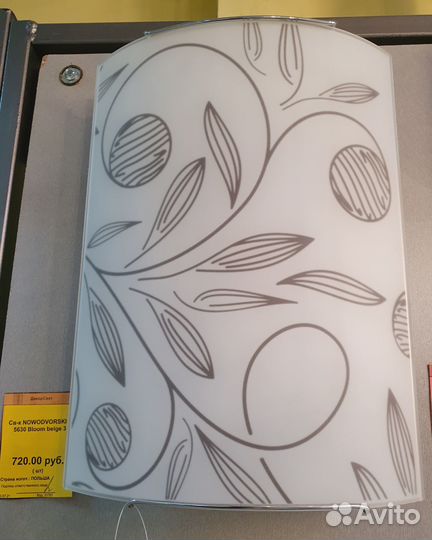 Люстра Бра 5630 Bloom beige 3