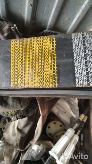 Ремень на вик амити