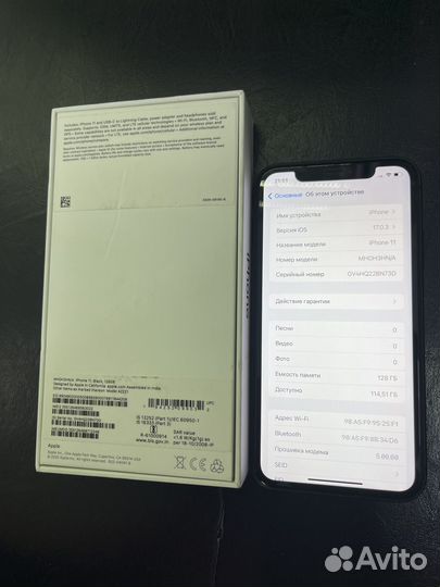 iPhone 11, 128 ГБ
