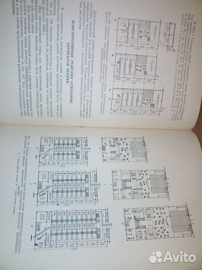 Проектирование предприятий молоч. промыш-сти 1964г