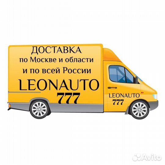 Крылья передние Renault Logan 1 2004-2015 в цвет