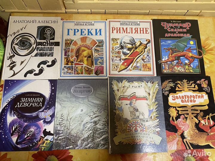 Детские книги СССР