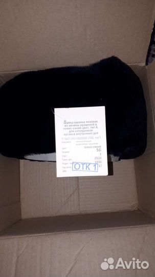 Шапка зимняя мужская сотрудника овд