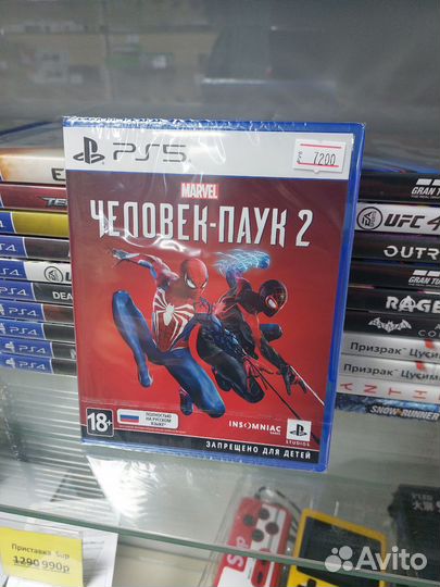 Игры диски на PS4 / PS5. Игра Человек-Паук 2 / Mar