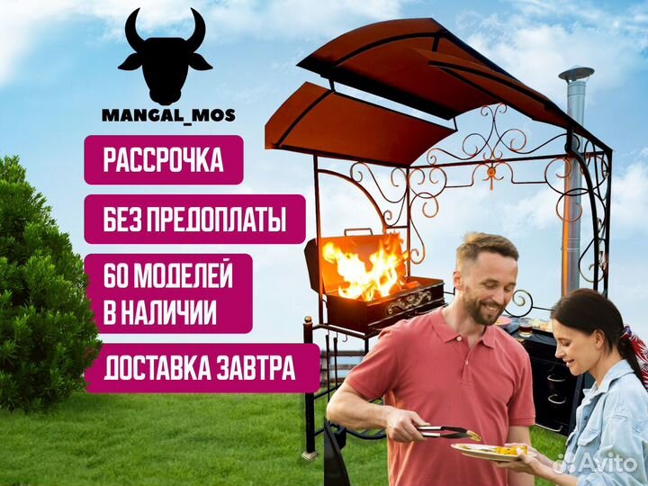 Мангал беседка