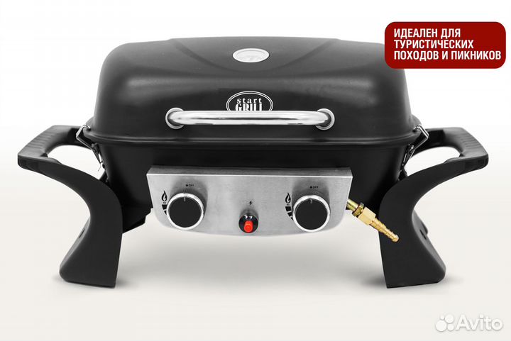 Газовый гриль Start Grill Hobo pro