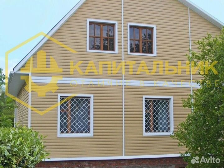 Сайдинг металлический